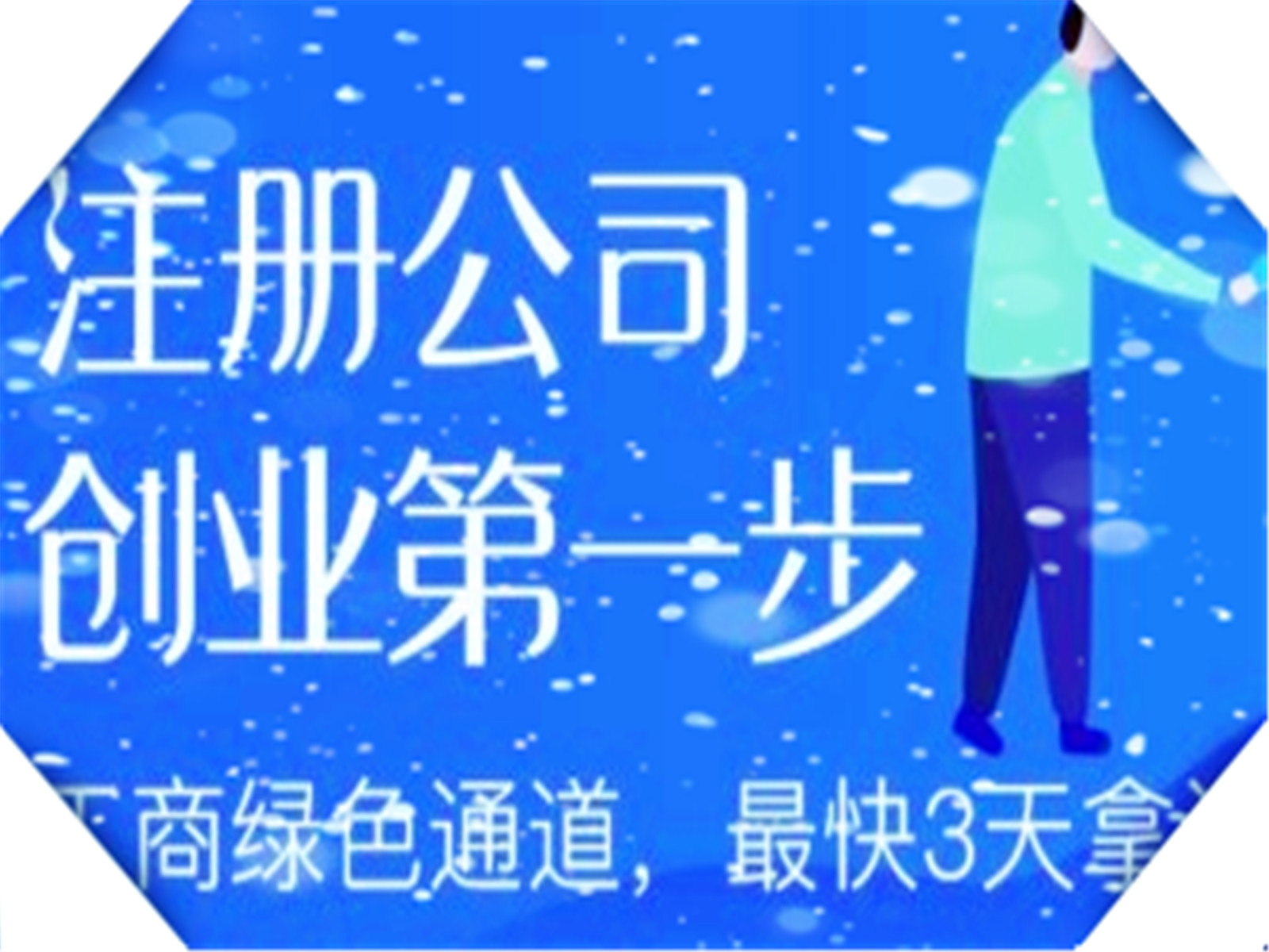 t01f2623ddb52539cc2.jpg