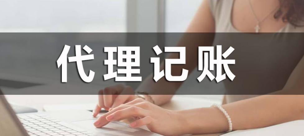 公司注册下来，不做账会罚款吗