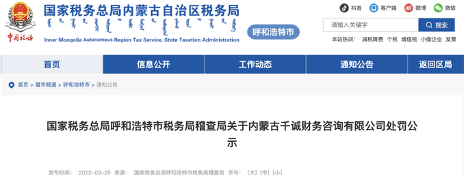 微信图片_20231218111628.png