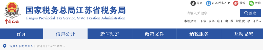 微信图片_20240603153634.png