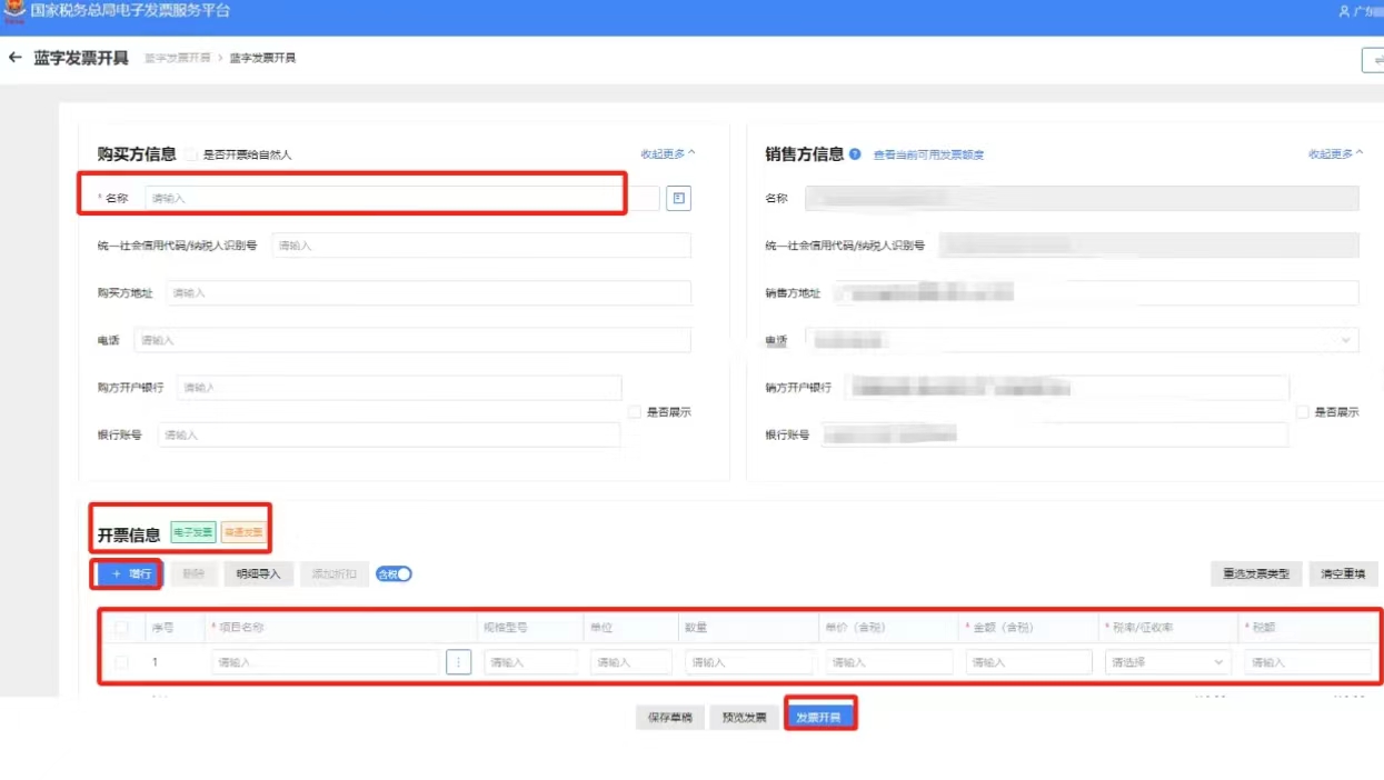 微信图片_20240724152152.jpg